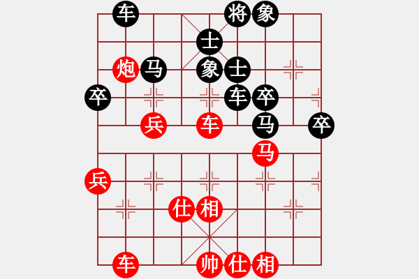 象棋棋谱图片：蔡福如 先和 张润 - 步数：50 