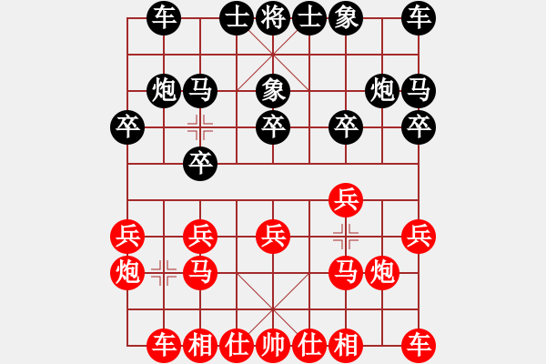 象棋棋譜圖片：王玉才     先勝 吳可夫     - 步數(shù)：10 