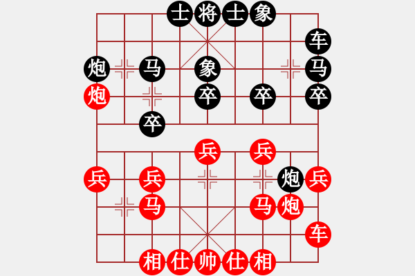 象棋棋譜圖片：王玉才     先勝 吳可夫     - 步數(shù)：20 