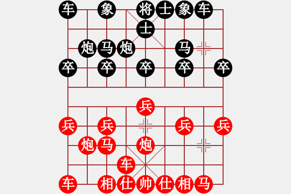 象棋棋譜圖片：浩軒爺先勝起航［業(yè)4-1］2017?1?11 - 步數(shù)：10 