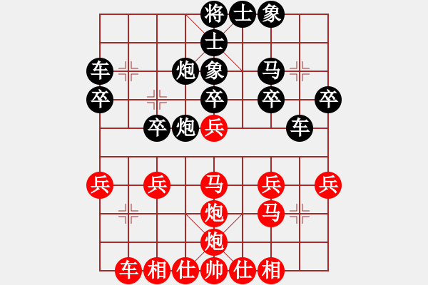 象棋棋譜圖片：浩軒爺先勝起航［業(yè)4-1］2017?1?11 - 步數(shù)：30 