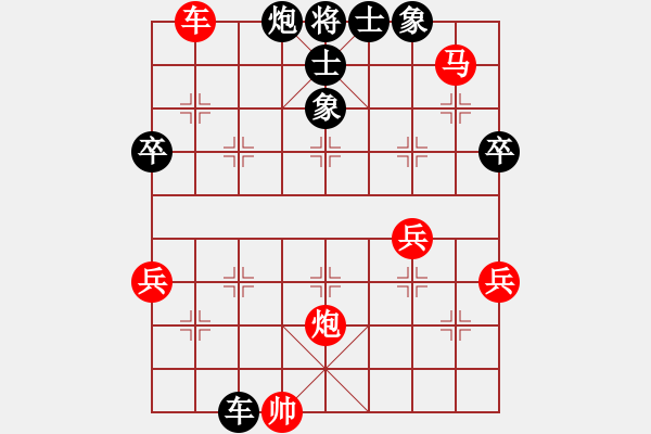 象棋棋譜圖片：浩軒爺先勝起航［業(yè)4-1］2017?1?11 - 步數(shù)：70 