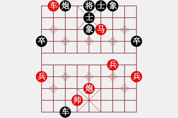 象棋棋譜圖片：浩軒爺先勝起航［業(yè)4-1］2017?1?11 - 步數(shù)：73 