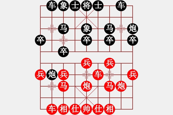 象棋棋譜圖片：20120206晚對弈04局　中炮七路馬對屏風馬 - 步數(shù)：20 