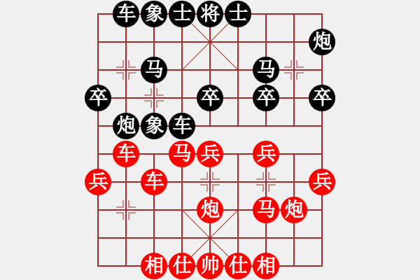 象棋棋譜圖片：20120206晚對弈04局　中炮七路馬對屏風馬 - 步數(shù)：30 