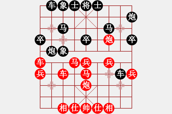 象棋棋譜圖片：20120206晚對弈04局　中炮七路馬對屏風馬 - 步數(shù)：40 