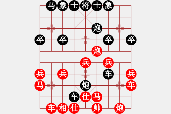 象棋棋譜圖片：淡雅飄香 中炮急中卒雙橫車棄左馬破飛象局 - 步數：30 