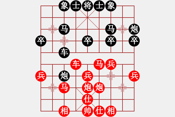 象棋棋譜圖片：論劍第一(5段)-勝-琴令人寂(7段) - 步數(shù)：30 