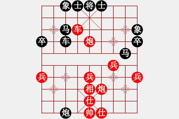 象棋棋譜圖片：論劍第一(5段)-勝-琴令人寂(7段) - 步數(shù)：40 