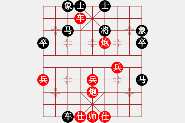 象棋棋譜圖片：論劍第一(5段)-勝-琴令人寂(7段) - 步數(shù)：50 