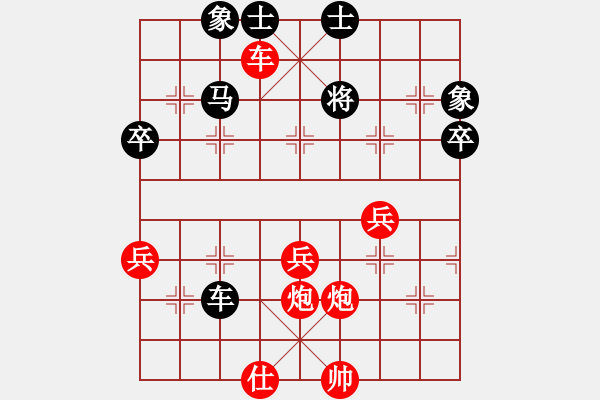 象棋棋譜圖片：論劍第一(5段)-勝-琴令人寂(7段) - 步數(shù)：60 