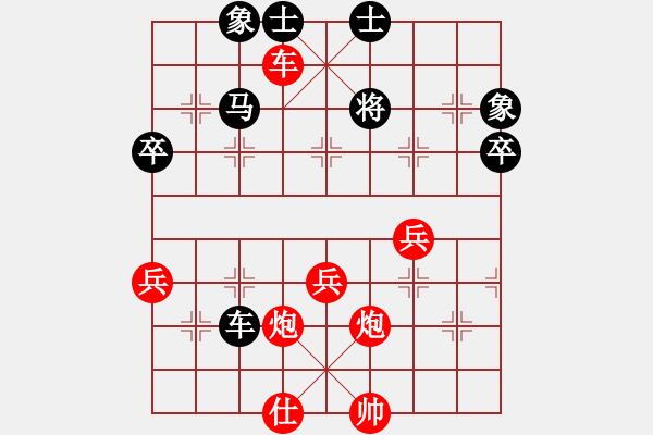 象棋棋譜圖片：論劍第一(5段)-勝-琴令人寂(7段) - 步數(shù)：61 