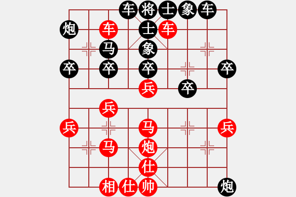 象棋棋譜圖片：老虎長翅膀(9段)-和-梁家軍王廓(8段) - 步數(shù)：40 