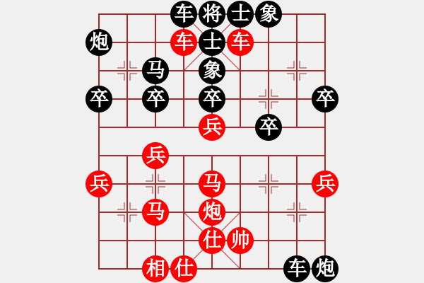 象棋棋譜圖片：老虎長翅膀(9段)-和-梁家軍王廓(8段) - 步數(shù)：50 