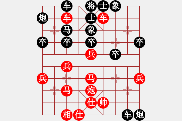 象棋棋譜圖片：老虎長翅膀(9段)-和-梁家軍王廓(8段) - 步數(shù)：60 