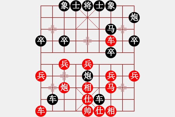 象棋棋譜圖片：2006年迪瀾杯弈天聯(lián)賽第一輪天羽漁(4r)-和-蘭州軍司令(5r) - 步數(shù)：30 