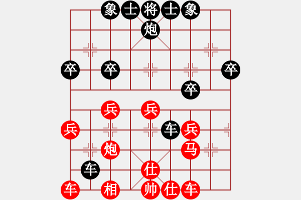 象棋棋譜圖片：2006年迪瀾杯弈天聯(lián)賽第一輪天羽漁(4r)-和-蘭州軍司令(5r) - 步數(shù)：40 