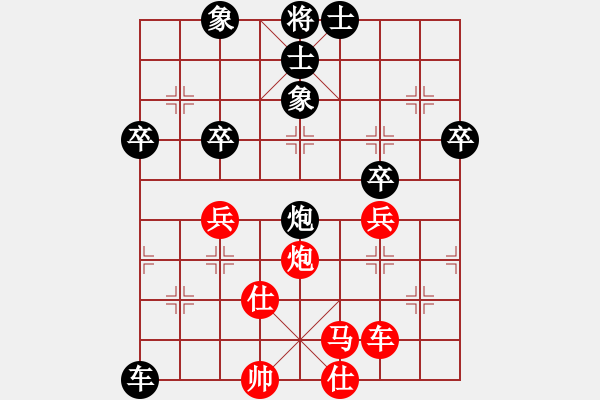 象棋棋譜圖片：2006年迪瀾杯弈天聯(lián)賽第一輪天羽漁(4r)-和-蘭州軍司令(5r) - 步數(shù)：80 