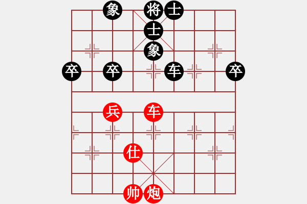 象棋棋譜圖片：2006年迪瀾杯弈天聯(lián)賽第一輪天羽漁(4r)-和-蘭州軍司令(5r) - 步數(shù)：90 