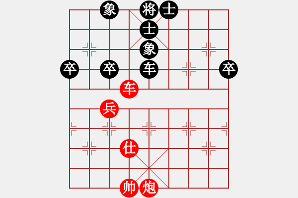 象棋棋譜圖片：2006年迪瀾杯弈天聯(lián)賽第一輪天羽漁(4r)-和-蘭州軍司令(5r) - 步數(shù)：93 