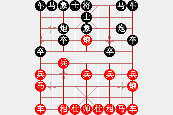 象棋棋譜圖片：王躍飛 先和 秦榮 - 步數(shù)：10 