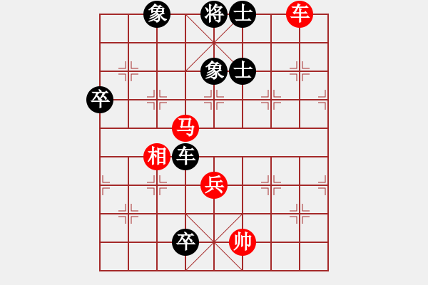 象棋棋譜圖片：香港 李廣流 負(fù) 甘肅 錢洪發(fā) - 步數(shù)：110 