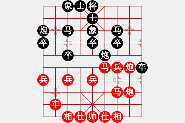 象棋棋譜圖片：香港 李廣流 負(fù) 甘肅 錢洪發(fā) - 步數(shù)：30 