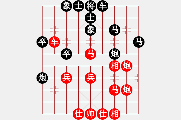 象棋棋譜圖片：香港 李廣流 負(fù) 甘肅 錢洪發(fā) - 步數(shù)：50 