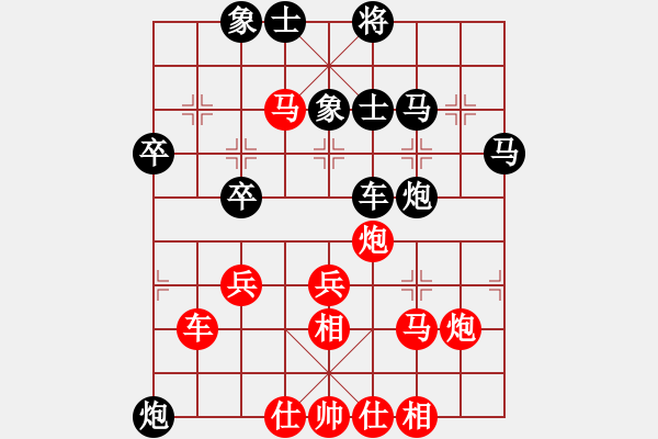 象棋棋譜圖片：香港 李廣流 負(fù) 甘肅 錢洪發(fā) - 步數(shù)：60 