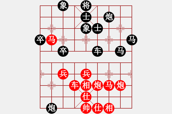 象棋棋譜圖片：香港 李廣流 負(fù) 甘肅 錢洪發(fā) - 步數(shù)：70 