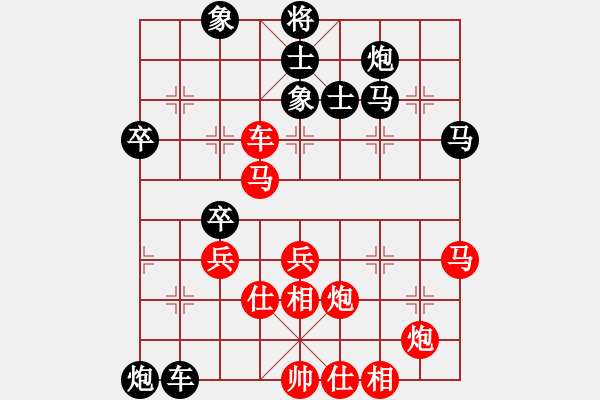 象棋棋譜圖片：香港 李廣流 負(fù) 甘肅 錢洪發(fā) - 步數(shù)：80 