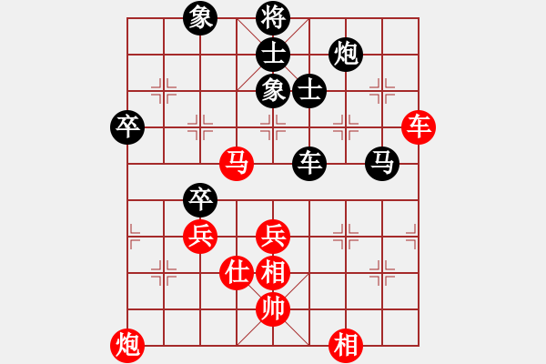 象棋棋譜圖片：香港 李廣流 負(fù) 甘肅 錢洪發(fā) - 步數(shù)：90 