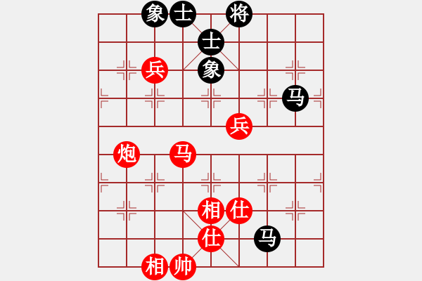 象棋棋譜圖片：華山堅(jiān)刀 對 水中蛟龍 - 步數(shù)：100 