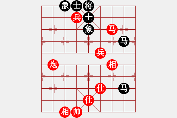 象棋棋譜圖片：華山堅(jiān)刀 對 水中蛟龍 - 步數(shù)：110 