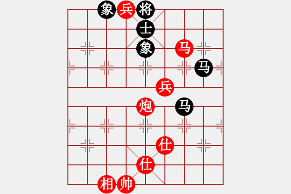 象棋棋譜圖片：華山堅(jiān)刀 對 水中蛟龍 - 步數(shù)：113 