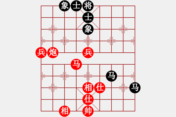 象棋棋譜圖片：華山堅(jiān)刀 對 水中蛟龍 - 步數(shù)：80 