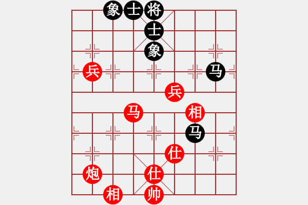 象棋棋譜圖片：華山堅(jiān)刀 對 水中蛟龍 - 步數(shù)：90 