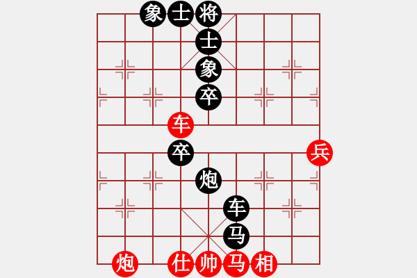 象棋棋谱图片：刘峰[业9-3] 先负 许银川[神1-1]  - 步数：100 