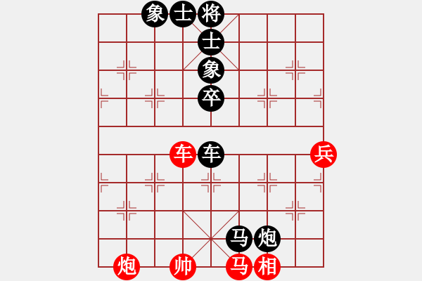 象棋棋谱图片：刘峰[业9-3] 先负 许银川[神1-1]  - 步数：110 