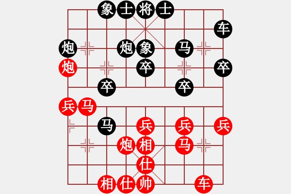 象棋棋谱图片：刘峰[业9-3] 先负 许银川[神1-1]  - 步数：30 