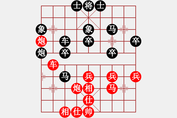 象棋棋谱图片：刘峰[业9-3] 先负 许银川[神1-1]  - 步数：40 