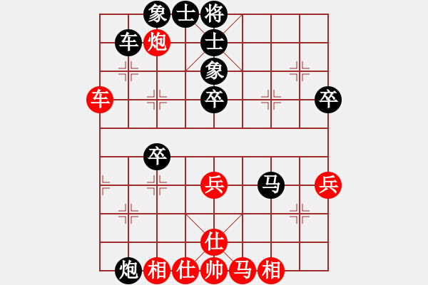 象棋棋谱图片：刘峰[业9-3] 先负 许银川[神1-1]  - 步数：70 