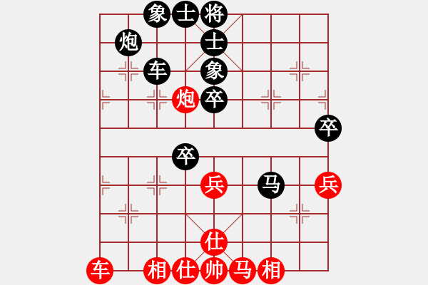 象棋棋谱图片：刘峰[业9-3] 先负 许银川[神1-1]  - 步数：80 