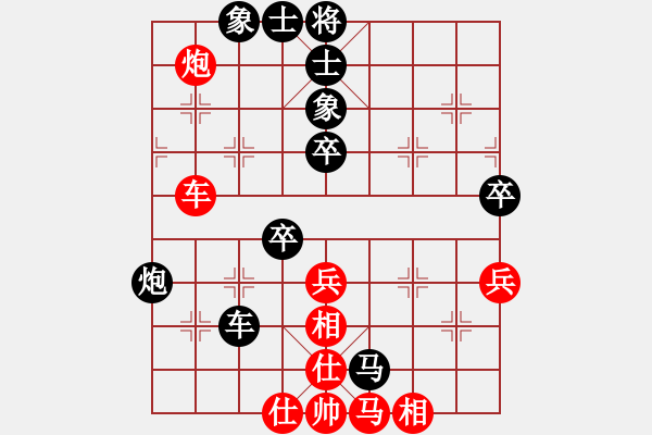 象棋棋谱图片：刘峰[业9-3] 先负 许银川[神1-1]  - 步数：90 