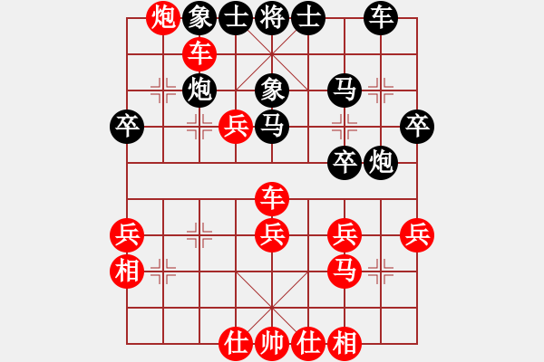 象棋棋譜圖片：傾城小萌（業(yè)6-3）先勝五爺棋王（業(yè)6-3）201804301234.pgn - 步數(shù)：49 