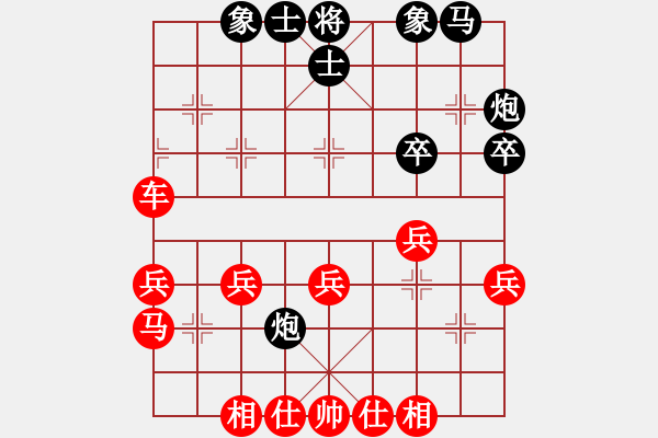 象棋棋譜圖片：吳平 先勝 韓錦林 - 步數(shù)：41 