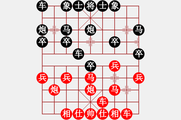 象棋棋譜圖片：昆侖 VS 業(yè)八一 - 步數(shù)：20 