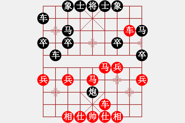 象棋棋譜圖片：昆侖 VS 業(yè)八一 - 步數(shù)：30 