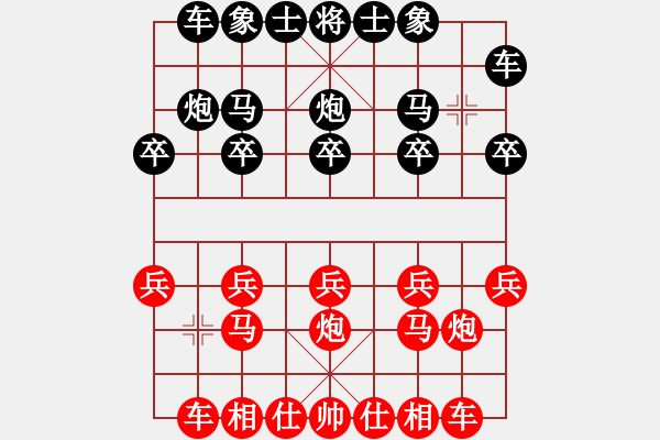 象棋棋譜圖片：魚游濠上(8段)-勝-hungtop(9段) - 步數(shù)：10 