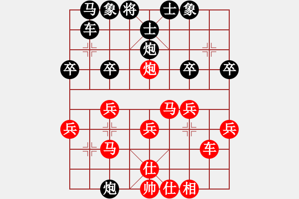 象棋棋譜圖片：魚游濠上(8段)-勝-hungtop(9段) - 步數(shù)：30 